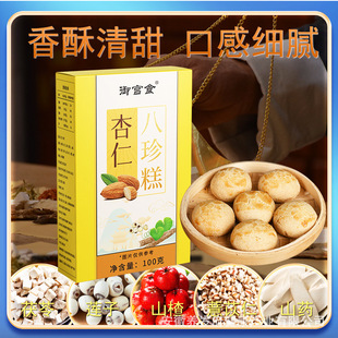 ���ʰ��������ɏ��ɽș�����B�����c��������e��ʳ���S���l