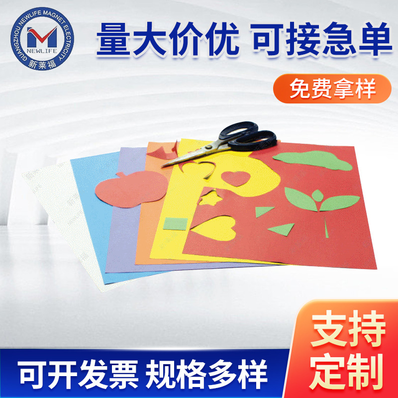 特价供应 同性白色橡胶磁 PVC橡塑磁