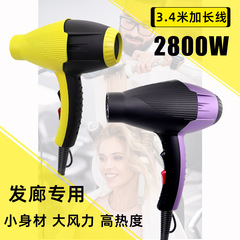 Special hair dryer for beauty salon, high power fast drying blue light hair care hair salon hair dryer manufacturer wholesale