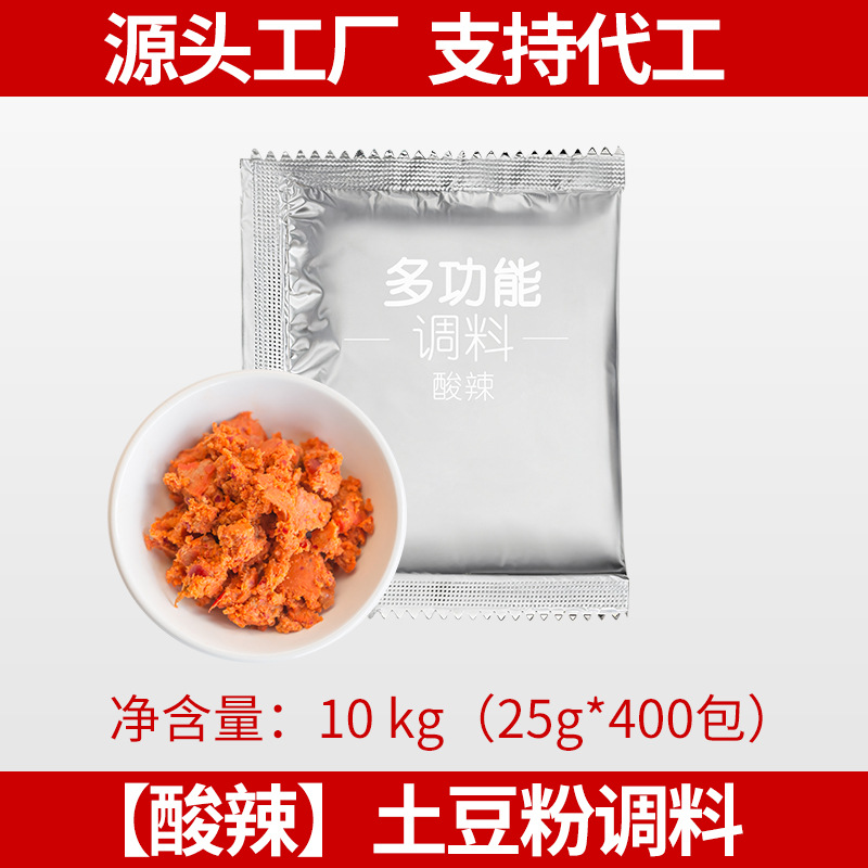 [신맛과 매운] 감자 가루 조미료 (25g * 400 팩)♥인기