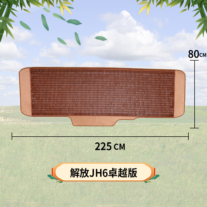 Pad For FAW – Jiefang Cool pad - faw-jh6-convex-bottom