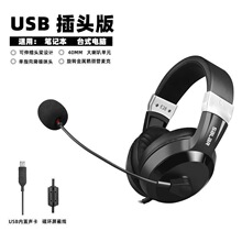 �^��ʽ���C̨ʽ��X늸��Α��ָ�������LUSB�о����C�������m�S/