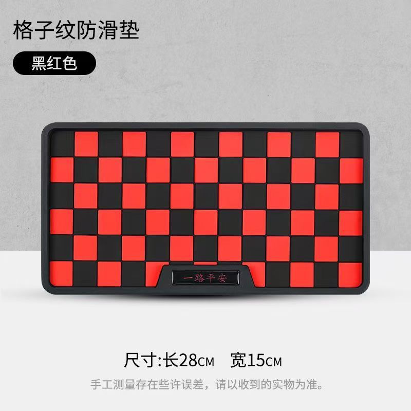 Car Dashboard Mat, Mobile Phone Holder Mat, High Temperature Resistant Mat, Car Anti-Slip Mat, Car Non-Slip Mat