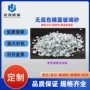 水族原材料定制建筑玻璃砂