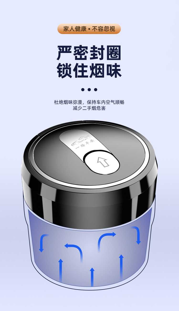 Car ashtray creative multi-functional automatic men's car with lid advanced sense artifact car interior supplies