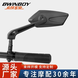 摩托车后视镜;摩托车通用件;车镜