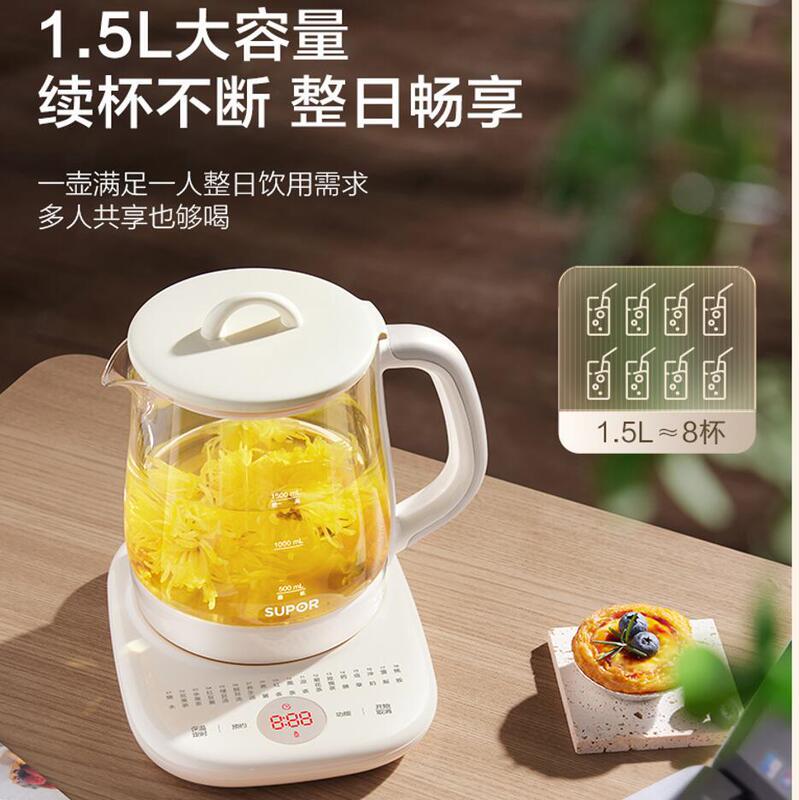 蘇泊爾SW-15Y02養生壺家庭用全自動ガラス煮急須厚手多機能茶器湯たんぽ|undefined