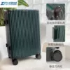 Zhongtong Shipment-Jade Green (Classic Aluminum Frame Model)