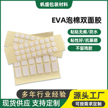 3mm�Ӻ�ģ�з���EVA�����p���z�N��܇�[�����d�p���z��ĭ�p���z�|