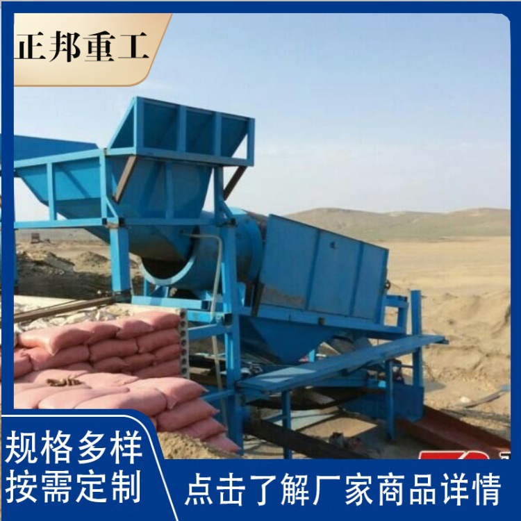 旱地淘金设备厂家选金机械操作简单多功能耐磨损滚筒筛洗沙金设备