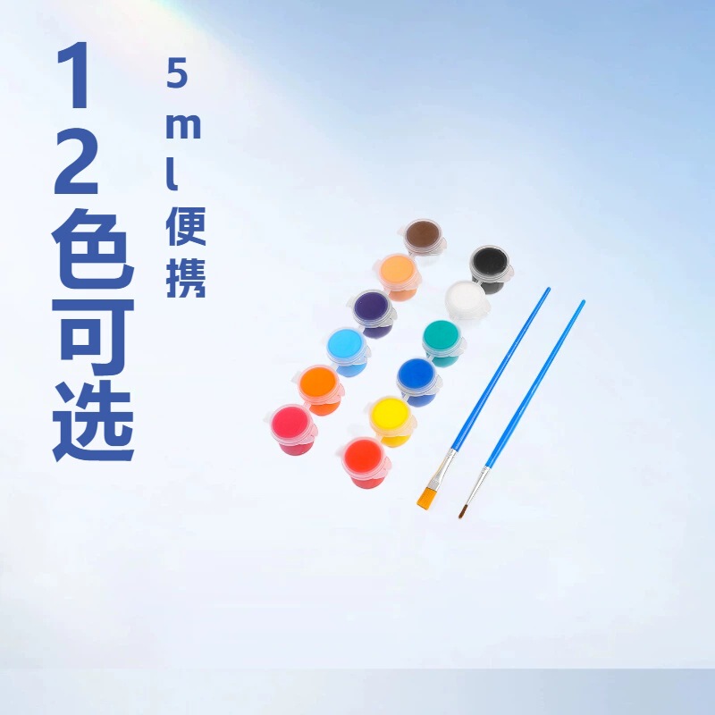 Children's Acrylic Paint 12 Colors 6-Pack Student Children's DIY Painting Paint Art Painting 5ml Coloring Paint Sticks Children's Acrylic Paint 12 Colors 6-Pack Student Children's DIY Painting Paint Art Painting 5ml Coloring Paint Sticks