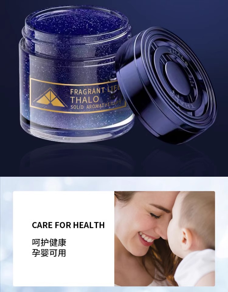 Cologne Car Aromatherapy Car Perfume Men's High-End Solid Balm Fragrance Car Odor Removal