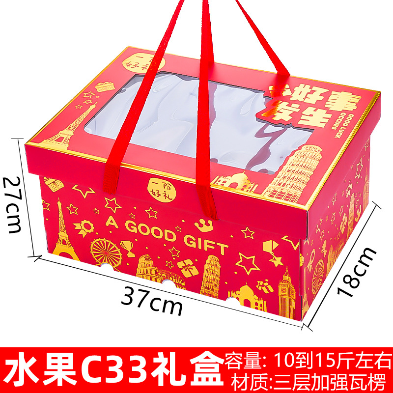 Хорошие вещи происходят в подарочной упаковке No C33; 1 шт.