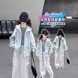 儿童女童春装上春秋季新款儿童大童洋气时尚扎染连帽外套女孩衣服