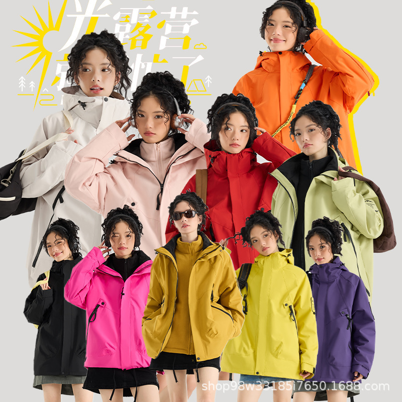 Three-in-one women's camel outdoor jacket, American-style functional men's mountaineering jacket, casual versatile loose jacket wholesale Three-in-one women's camel outdoor jacket, American-style functional men's mountaineering jacket, casual versatile loose jacket wholesale
