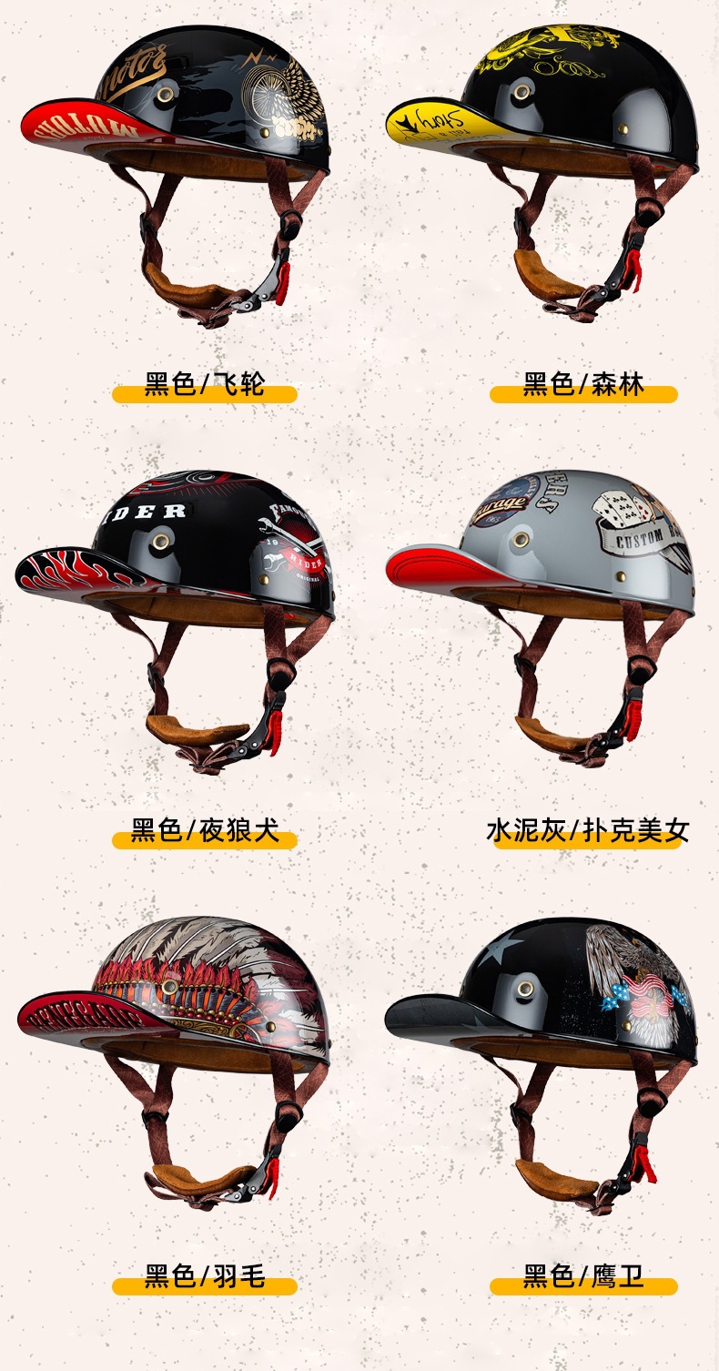 Wholesale motorcycle helmets, half-helmets, summer models for men and women, vintage Harley electric bike baseball cap helmets, dropshipping available