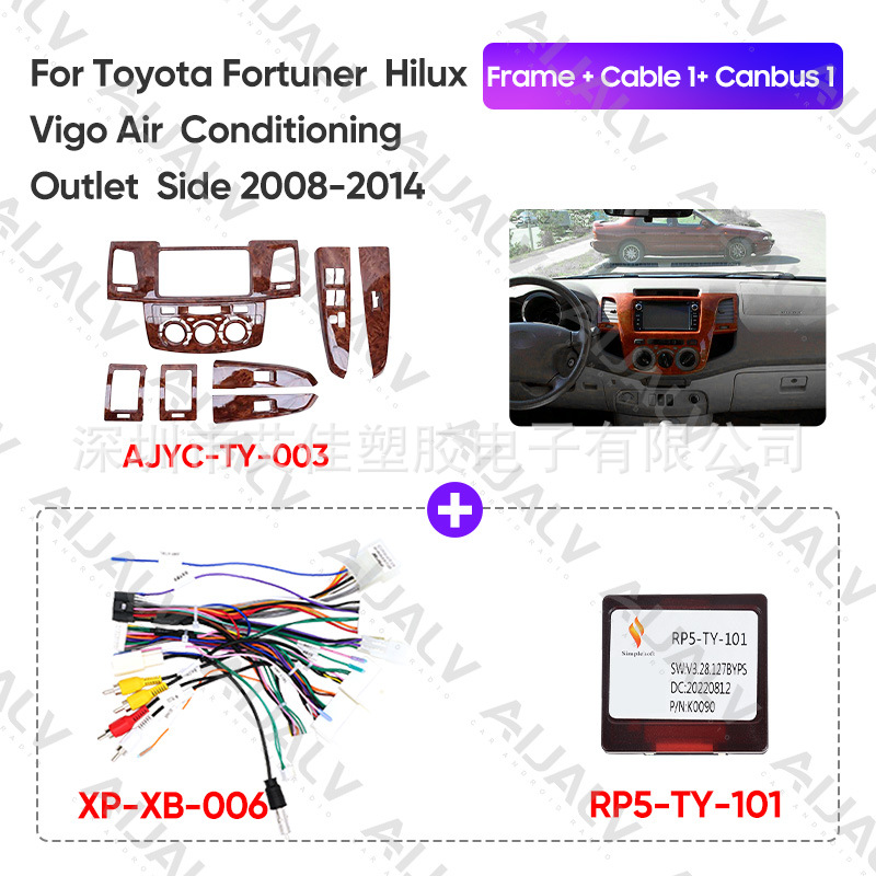 Versatile frame kit suitable for Toyota RAV4, Vigo, and other models; DVD, audio, surround sound, and navigation system faceplate/frame