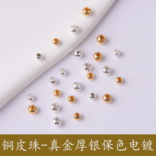 ��ɫ�A��18K������ �~��僺��y����ֱ��С�������diy�������