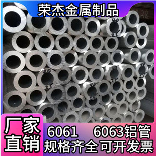 �F؛����6061/6063 �X�Ͻ��A�ܣ�Ҏ���Rȫ