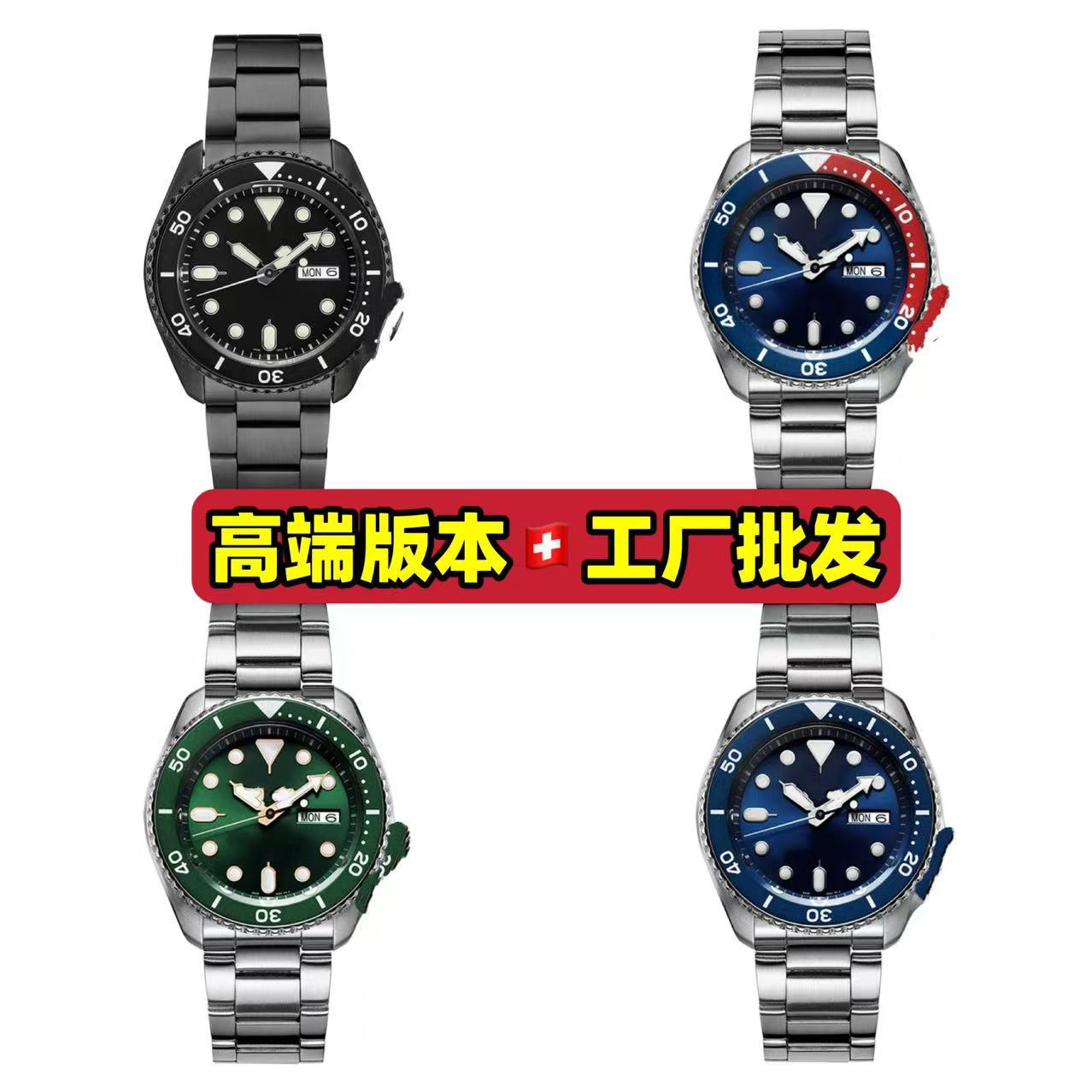 S Watch K Men's Dual Calendar Automatic Mechanical Watch Men's Watch European and American Japanese Cross-Border Foreign Trade Watch Wholesale Factory