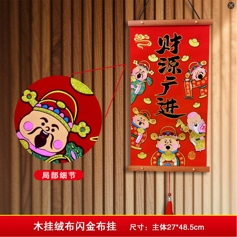 2026马年新年对联挂件过年装饰品挂件入户门迷你春联春节用品批货|undefined
