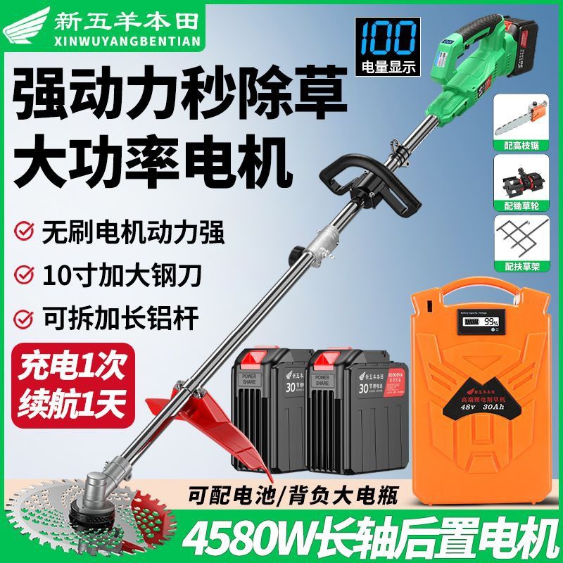锂电电动无刷割草机打草充电式多功能农用大功率进口除草机神器