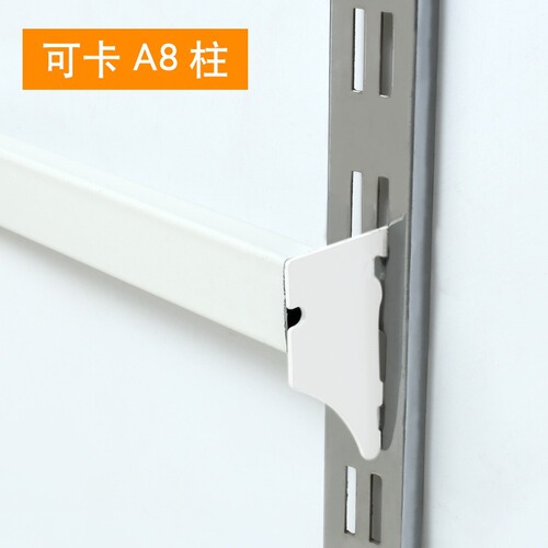 Supermarket shelf hook crossbeam crossbar hanging rod shelf crossbeam rod thickened square tube crossbeam movable shelf hook