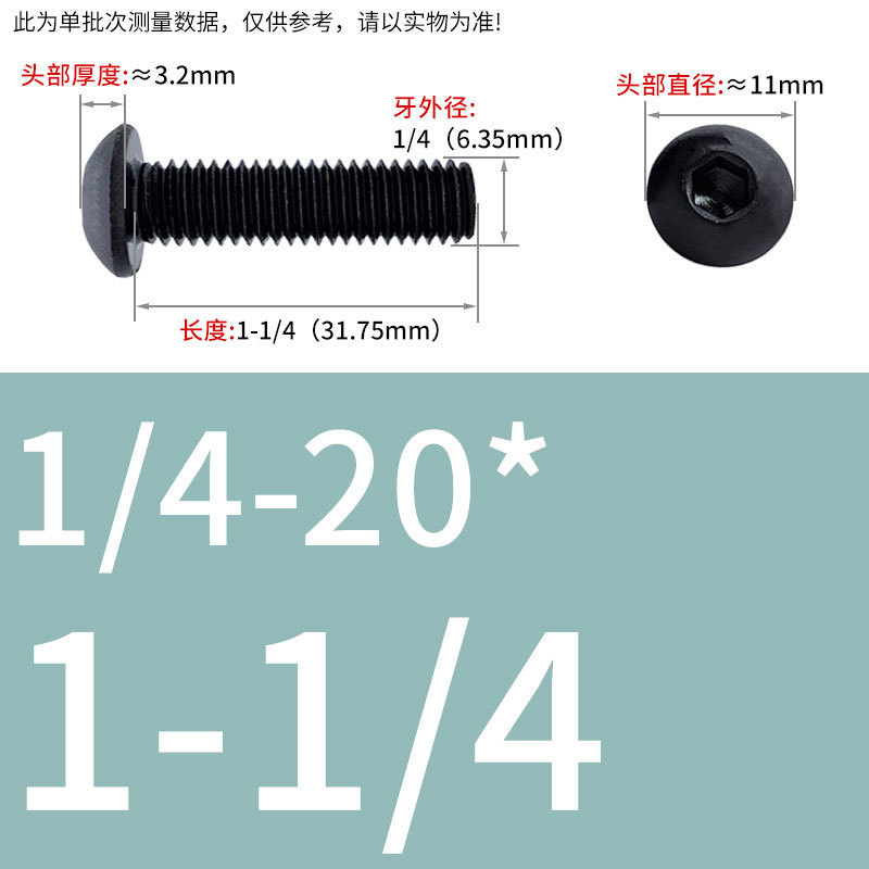 8.9級インチねじ美製丸頭内六角ねじ盤頭半円頭ボルト8 #10 #1/4 3/8|undefined