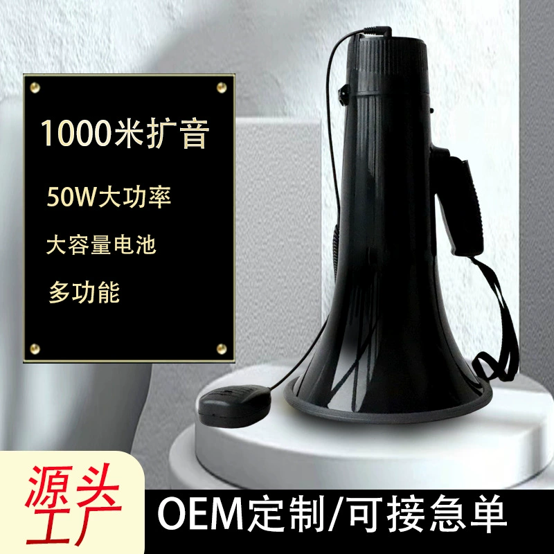 Фабрика высокой мощности 50W прямые волосы ручной громкоговоритель портативный Bluetooth-карта записи рука Mai удобный говорящий телефон