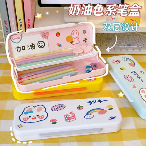 Double-layer pencil box solid color stationery box for girls primary school students ins cute large capacity cream glue stationery pencil box