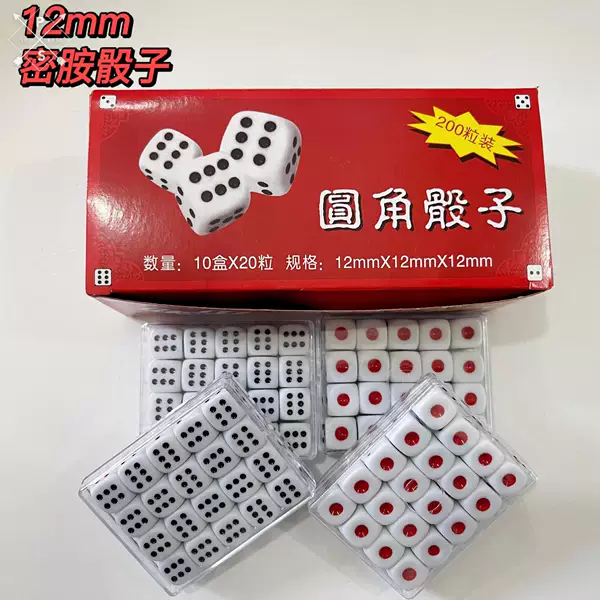 Dice wholesale boxed 12 12mm Taiwan melamine rounded red and black dot dice color throw sieve