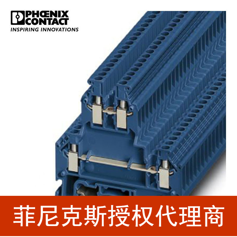 菲尼克斯 蓝色接线端子双层接线端子 - UKKB 3 BU - 2771094-50