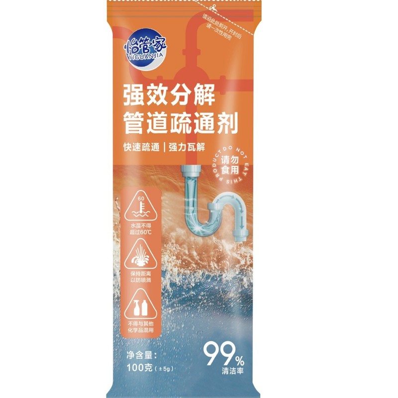 管道疏通剂强力溶解厨房油污通下水道厕所马桶地漏堵塞除臭疏通剂|undefined