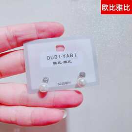 欧比雅比耳环时尚耳饰耳钉混批几何秋冬新款饰品配饰上新14229Y