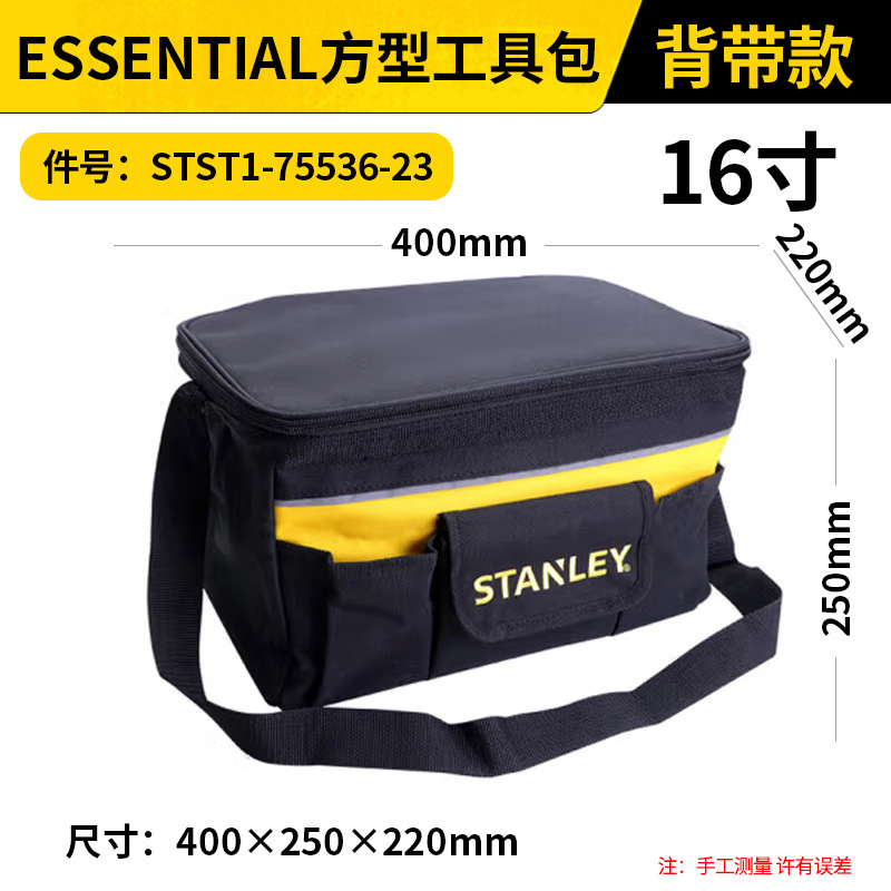 Kit de herramientas Stanley bolso de computadora bolso eléctrico bolso de tubo de acero bolso de tracción bolso de mano bolso de tubo de acero