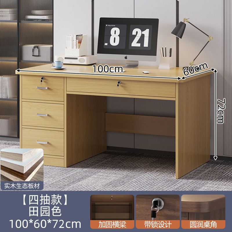 [자물쇠가있는 모든 단단한 나무] 4 펌핑 목가적 인 색상 100*60*72cm
