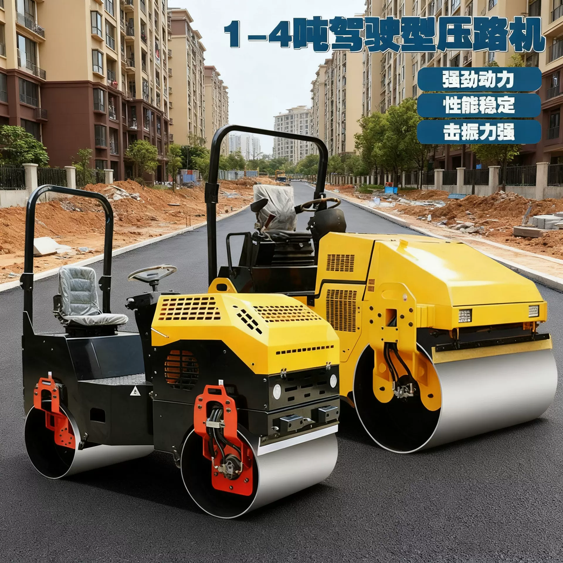 小型压路机3吨震动单双钢轮微型1吨振动手扶座驾柴油沥青压实机械