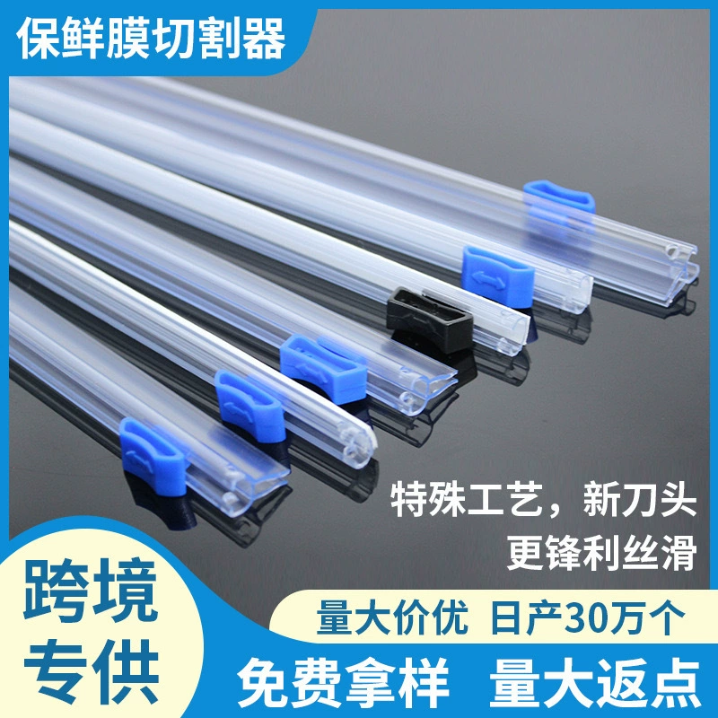 Бытовая пластиковая раздвижная пленка для пищевых продуктов двухсторонняя разделитель коробка супер экономичная кухонная пленка