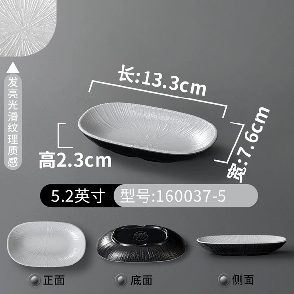 [160037-5银灰色]