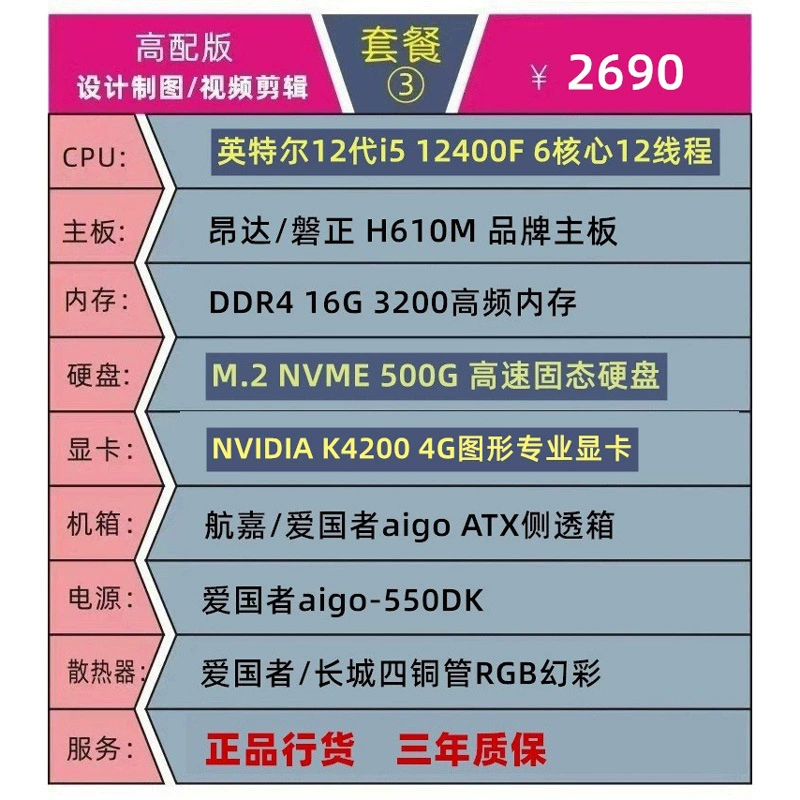 Стационарный компьютер 4060 дизайнерский, RTX 4060 8 ГБ, до 32 ГБ ОЗУ/1 ТБ SSD