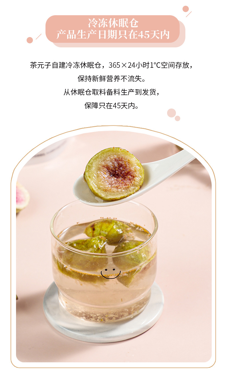 Dried Fig Tea Wu Hua Guo Ficus carica Unsweetened Whole Dried Figs 500g for Herbal Infusions and Culinary Use preparation