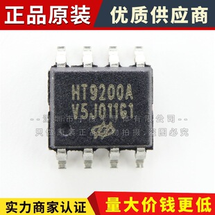 HT9200A �NƬSOP8 �p�����l�l��ICоƬ ԭ�b��Ʒ
