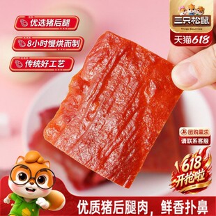 ��ֻ����_�i�⸬�u�⸬��Ƭ�ߵ��׾����خaС��ʳ�Y�����С��
