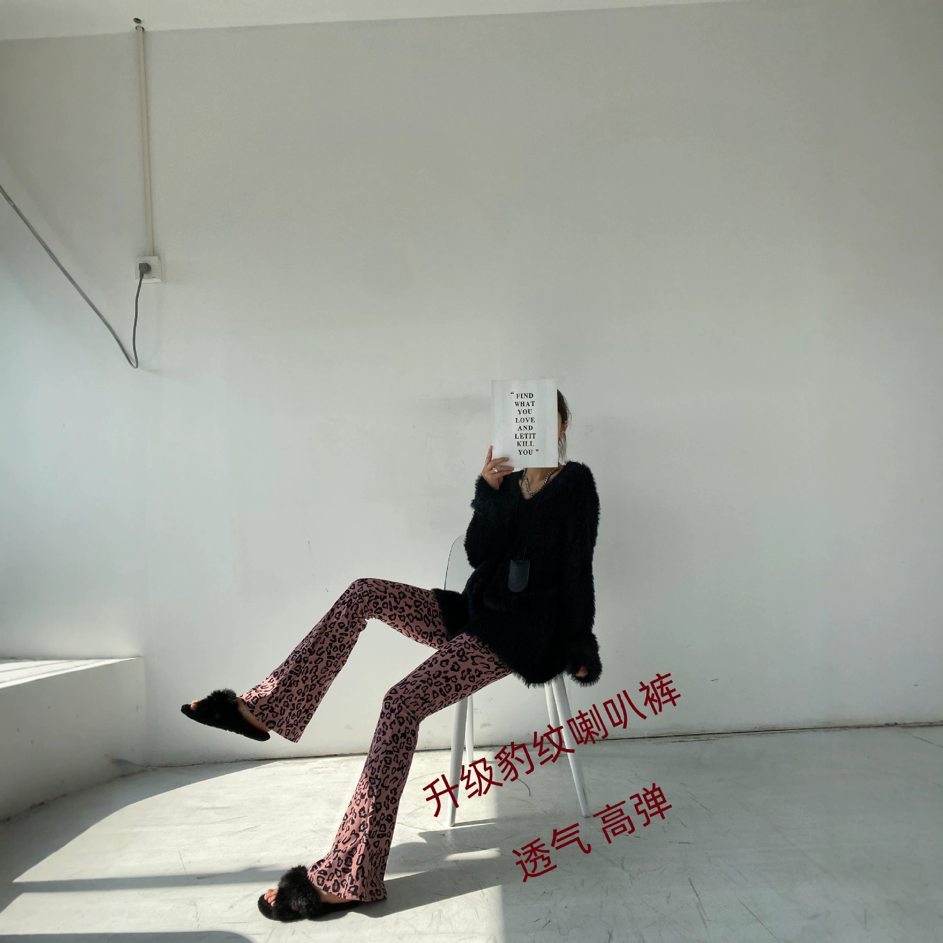 豹纹微喇叭裤女高腰显瘦夏季瑜伽休闲阔腿拖地裤子女2026新款爆款
