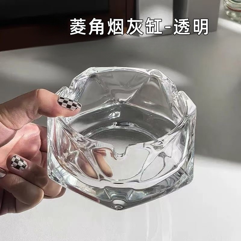 新款水晶玻璃烟灰缸ins高颜值客厅办公室家用轻奢菱格款酒店烟缸|undefined