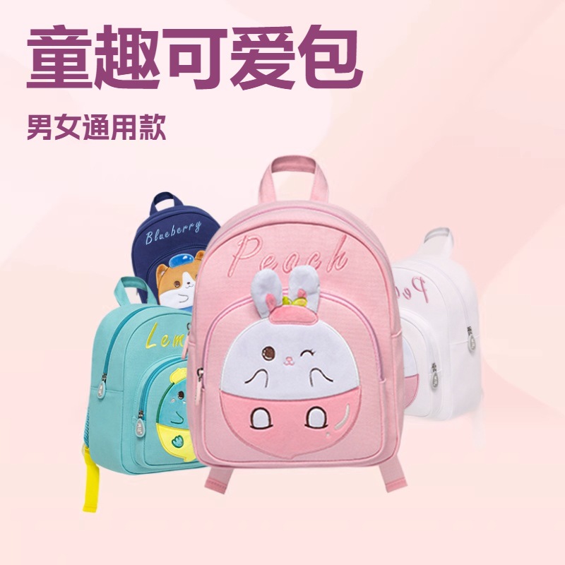 Kids' Outdoor Backpack