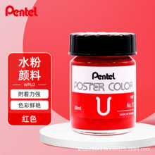 ��ͨ��Pentel) WPU2 �V��ˮ����� ����ˮ���L����� 30ml/ƿ