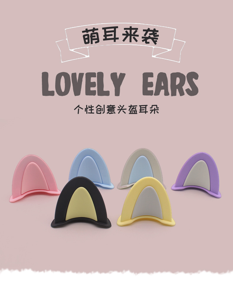 耳朵_01.jpg