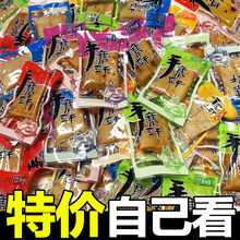 重庆五香手磨豆干独立小包装网红即食休闲零食小吃麻辣豆腐干批发