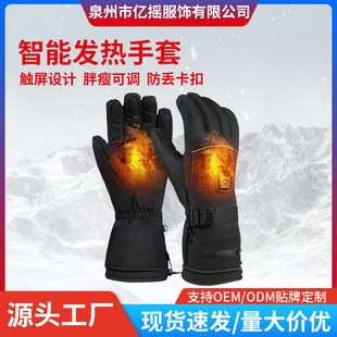 ���ⶬ�����ڼӟ����ב��⻬ѩ�T��늟���H����Ů��ů����o����